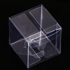 Складная коробка из PVC 5 x 5 x 5 см - Фото 2