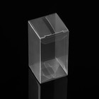 Складная прозрачная коробка из PVC, для упаковки подарков, 4×4×8 см - Фото 2