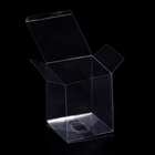 Складная прозрачная коробка из PVC, для упаковки подарков, 12×12×15 см 9282044 - фото 13538943