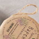 Варенье из можжевельника, 100 мл - Фото 3