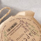 Варенье, Чабрец, 100 мл (комплект 3 шт) - фото 21941914