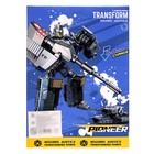 Робот «Герой», трансформируется, МИКС - фото 44898596