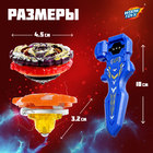 Боевой волчок ULTRA SPIN, волчок, устройство для запуска с хватом, цвет МИКС - Фото 3