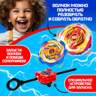 Боевой волчок ULTRASPIN, волчок, устройство для запуска, цвета МИКС - Фото 4