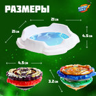 Боевые волчки ULTRASPIN, арена, 4 волчка, 2 устройства для запуска - Фото 3