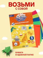 Бумага цветная самоклеящаяся А4, 10 листов, 5 цветов, флуоресцентная, 80 г/м² - Фото 3