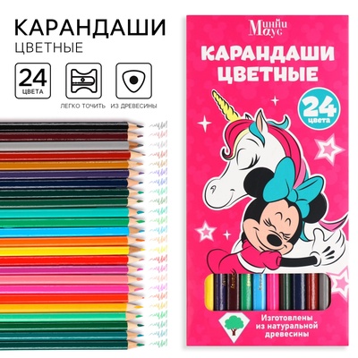 Цветные карандаши, 24 цвета, «Минни Маус и единорог»
