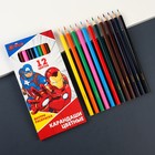 Карандаши цветные 12 цветов, "Супер-герои", Мстители - фото 6770525
