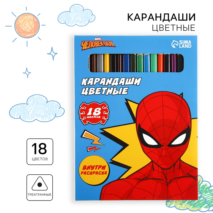 Цветные карандаши, 18 цветов, трехгранные, Человек-паук - Фото 1