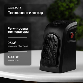 Портативный обогреватель Luazon LTO-02, 400Вт, 23 м², 2 режима, чёрный, от сети 7829666