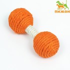 Гантель-погремушка сизалевая, 11,5 см, оранжевая - фото 319192780