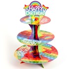 Подставка для пирожных «С днём рождения», поп-ит - фото 4368244