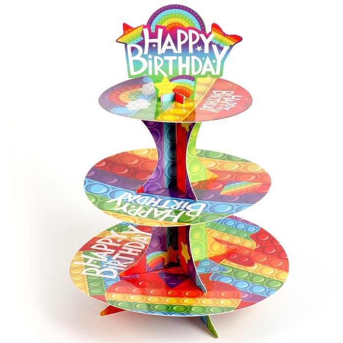 Подставка для пирожных «С днём рождения», поп-ит - Фото 1