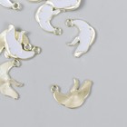 Декор для творчества металл, эмаль "Скат" 1,5х2 см (комплект 10 шт) - фото 21942281