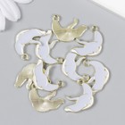 Декор для творчества металл, эмаль "Скат" 1,5х2 см (комплект 10 шт) - фото 21942282