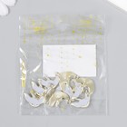 Декор для творчества металл, эмаль "Скат" 1,5х2 см (комплект 10 шт) - фото 21942283