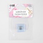 Кнопка магнитная, потайная, d=10 мм, цвет серебряный - Фото 4