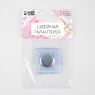 Кнопка магнитная, потайная, d=20 мм, цвет серебряный - Фото 4