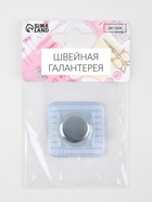 Кнопка магнитная, потайная, d=20 мм, цвет серебряный - Фото 4