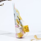 Открытка держатель для яйца «С Пасхой!», 12.4×14 см - Фото 2