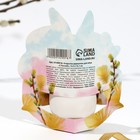 Открытка держатель для яйца «С Пасхой!», 12.4×14 см - Фото 3