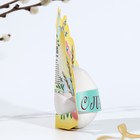 Открытка держатель для яйца «Пасхальная композиция» на пасху, 12.4×13.9 см - Фото 3