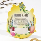 Открытка держатель для яйца «Пасхальная композиция» на пасху, 12.4×13.9 см - Фото 4