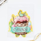 Открытка держатель для яйца «Пасхальная композиция» на пасху, 12.4×13.9 см - Фото 5