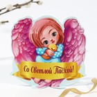 Открытка держатель для яйца «Со Светлой Пасхой!», 12.4×12.6 см - Фото 2