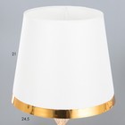 Настольная лампа "Фрефи" Е27 40Вт белый 25х25х42 см RISALUX - Фото 4