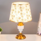 Настольная лампа "Эмигейл" Е27 40Вт золото 28х28х45 см RISALUX - фото 21942352