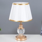 Настольная лампа «Флойз» Е27 40 Вт золото 24×24×38 см RISALUX - Фото 1