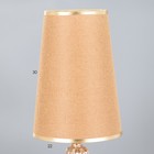 Настольная лампа «Эсли» Е27 40 Вт золото 22×22×59 см RISALUX - Фото 4