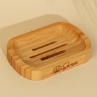 Мыльница деревянная «Soap», круглая, бамбук - фото 7502480