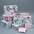 Набор подарочных коробок 10 в 1 «Цветочный сад», 12 × 7 × 4 - 32.5 × 20 × 12.5 см - фото 2266139