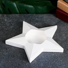 Подсвечник "Звезда большая" перламутр, 16х2см - фото 805171177