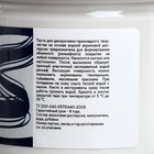 Паста текстурная, белая тонкая 100 мл ЗХК Decola, акриловая, 5827975 - фото 10078685