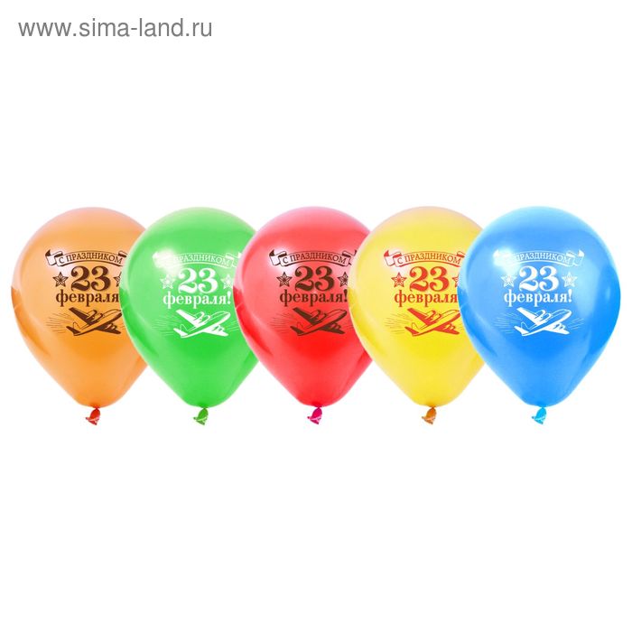 Набор воздушных шаров "23 февраля" 25 шт. 10" - Фото 1