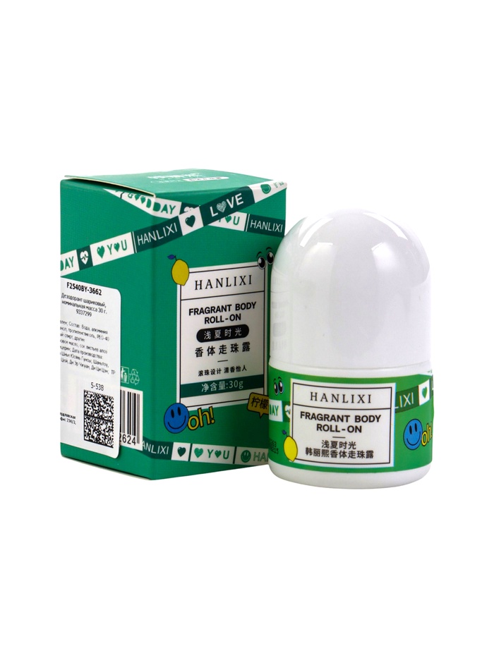 Шариковый дезодорант, лимонная свежесть, 30 мл - Фото 1