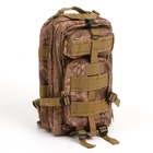 Рюкзак тактический туристический Storm tactic, 30 л, с карманами, МИКС - Фото 4