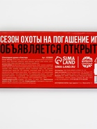 Драже шоколадное «Ипотека погасин» в блистере, 13 г - Фото 6