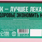 Драже шоколадное «Отпуск наступин», 20 г. - Фото 5