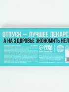 Драже шоколадное «Отпуск наступин» в блистере, 13 г - Фото 6