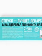 Драже шоколадное «Отпуск наступин» в блистере, 13 г - Фото 7