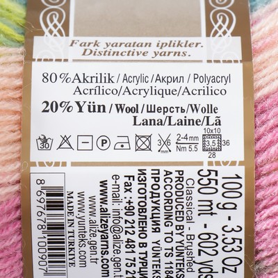 Пряжа для вязания спицами, крючком ALIZE, Angora Gold Batik, 20% шерсть, 80% акрил, 550 м/100 г, (6792)