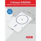 Автомобильное зарядное устройство Accesstyle Crimson MS15W, беспроводное, QC 3.0, белое - Фото 2