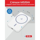 Автомобильное зарядное устройство Accesstyle Crimson MS15W, беспроводное, QC 3.0, белое - фото 51458815 Автомобильное зарядное устройство Accesstyle Crimson MS15W, беспроводное, QC 3.0, белое - фото 51458815
