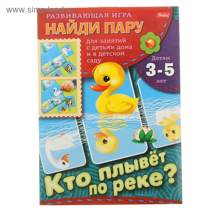 Игра-конструктор А4. Развивающее лото "Кто плывёт по реке?" - Фото 1