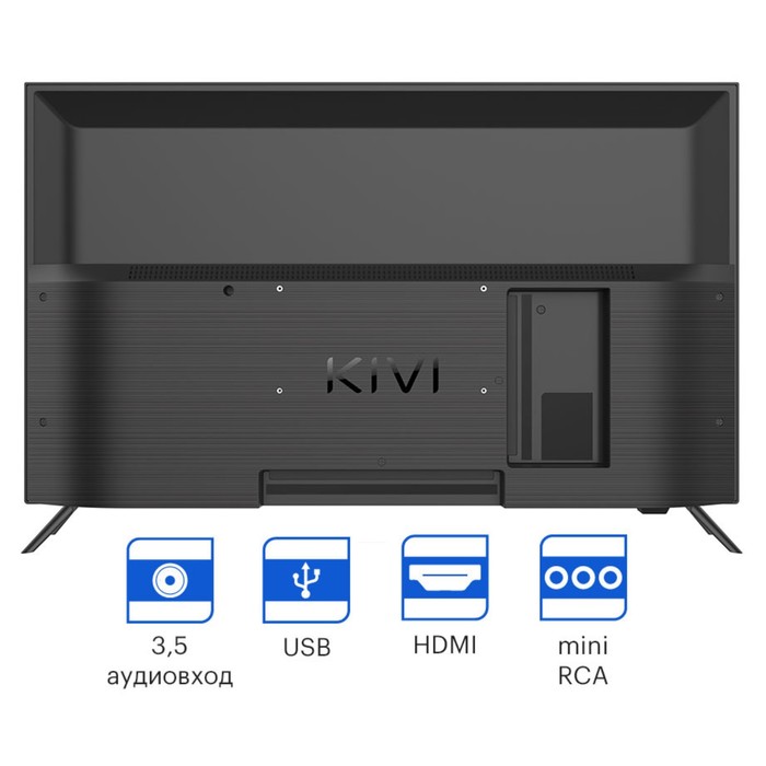 Телевизор Kivi 32H550NB, 32", 1366x768, DVB-T2/C, HDMI 2, USB 1, черный - фото 51511992