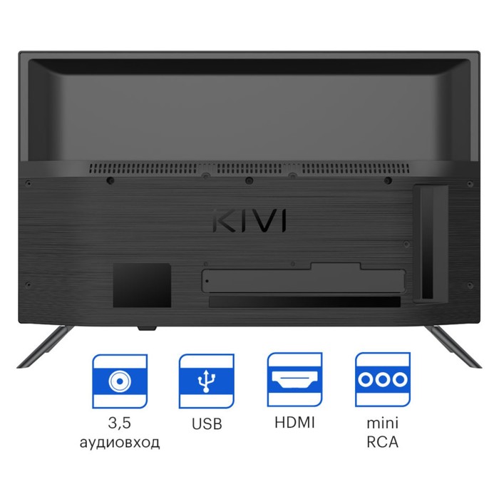 Телевизор Kivi 24H550NB, 24", 1366x768, DVB-T2/C, HDMI 1, USB 1, черный - фото 51544176